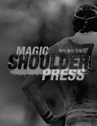 [AL2928]MAGIC-Shoulder Press